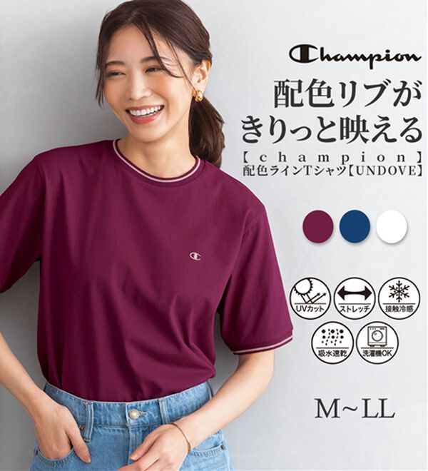 BELLUNA（ベルーナ）の「【ｃｈａｍｐｉｏｎ】配色ラインＴシャツ【UNDOVE】（Tシャツ）」｜詳細画像