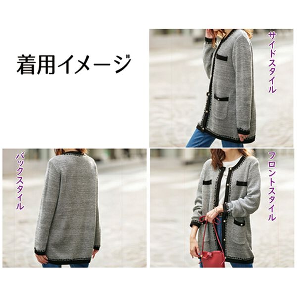 BELLUNA（ベルーナ）の「ＯＮでもＯＦＦでも着回せる！ツイード風ニットジャケット（その他ジャケット）」｜詳細画像