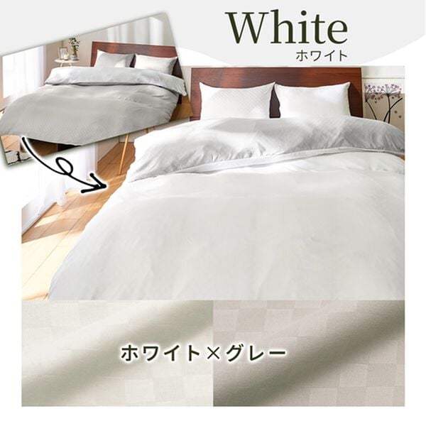 iellio（イエリオ）の「ホテルテイストリバーシブル布団カバーリング＜掛布団カバー・フィットシーツ・ボックスシーツ・枕カバー・１年中快適＞（敷布団カバー・シーツ）」｜詳細画像