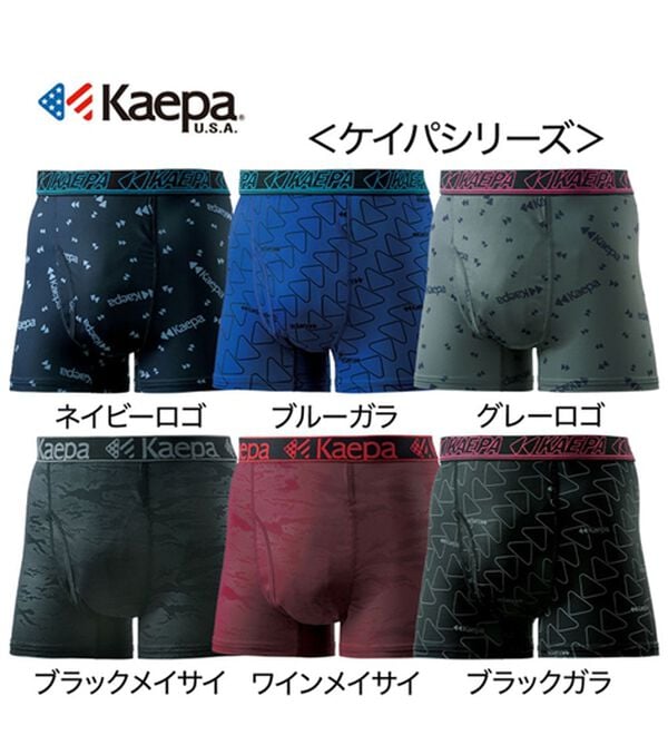 「染みないエチケットボクサー（メンズボクサーパンツ）」｜詳細画像