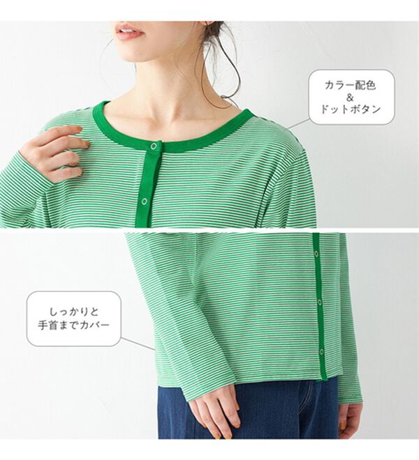 Viola e Viola（ヴィオラ エ ヴィオラ）の「カラーボーダーカーディガン（その他カーディガン）」｜詳細画像