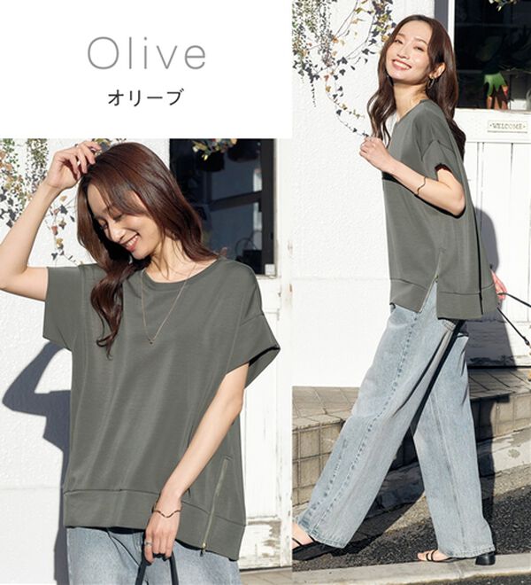 Viola e Viola（ヴィオラ エ ヴィオラ）の「ひんやりなめらかダンボール裾ジップチュニック（チュニック）」｜詳細画像