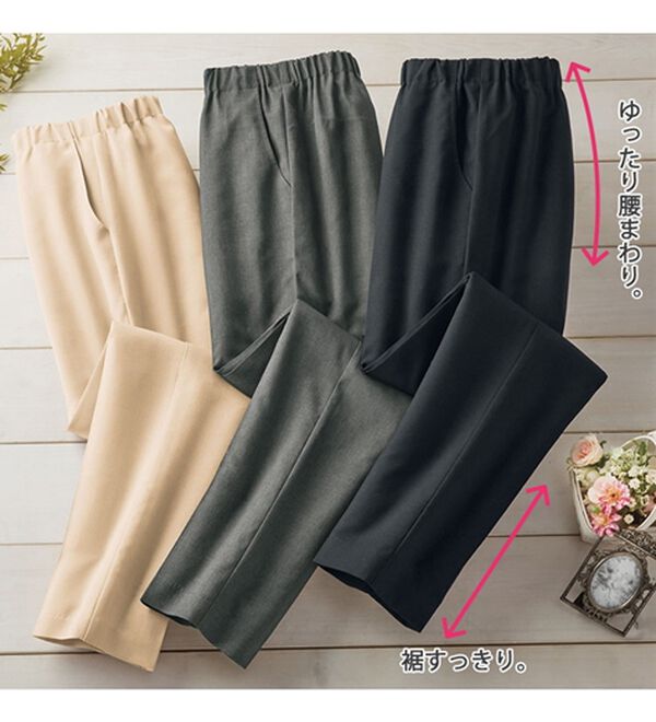 ルフラン（ルフラン）の「やさしさ設計　するっとはけるパンツ（フルレングスパンツ）」｜詳細画像