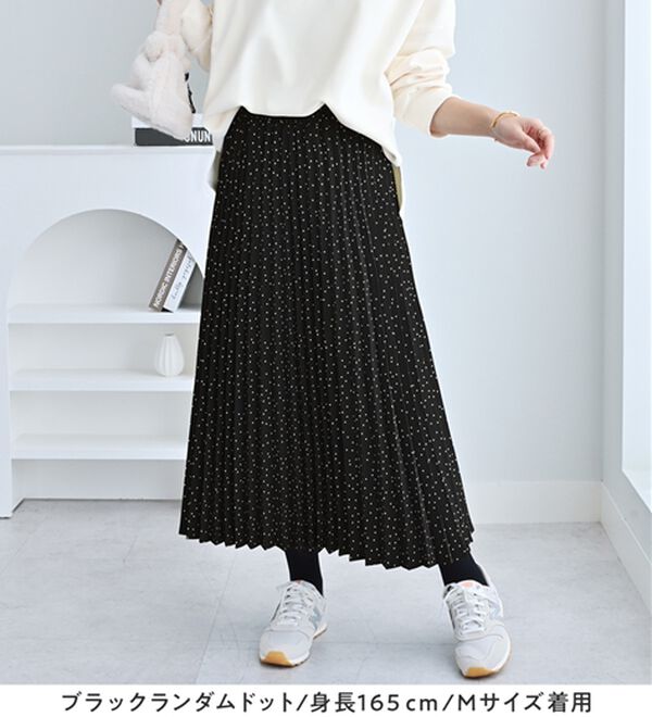 alotta（アロッタ）の「大人可愛いプリントプリーツスカート（ロングスカート）」｜詳細画像