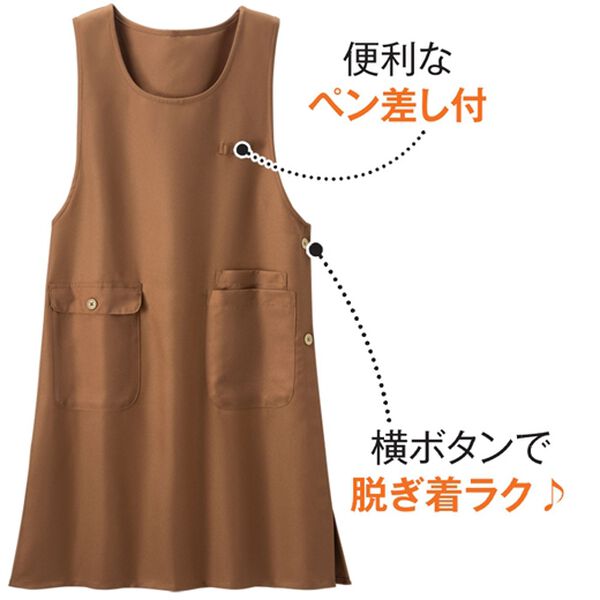 LAVIENNE（ラヴィエンヌ）の「　【３色組】水仕事に最適♪ワークエプロン（エプロン）」｜詳細画像