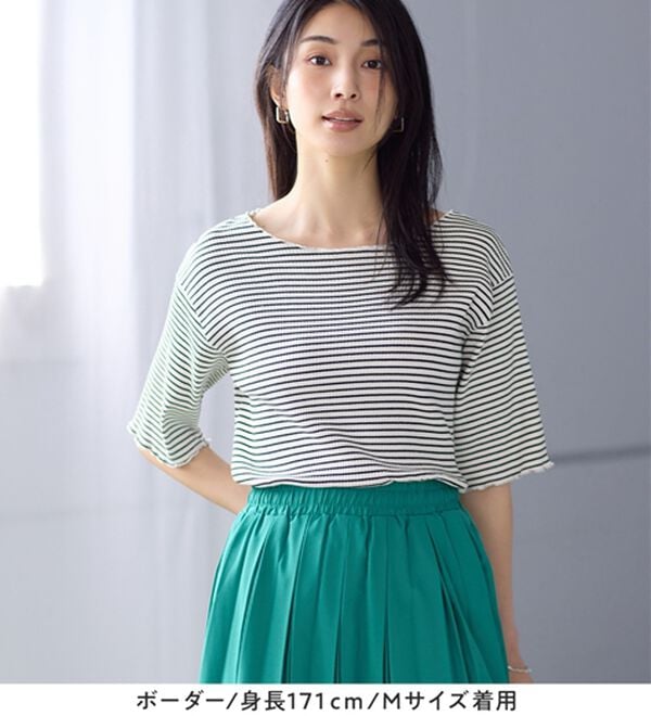 Viola e Viola（ヴィオラ エ ヴィオラ）の「ひんやリブ　メロウデザイントップス（カットソー）」｜詳細画像