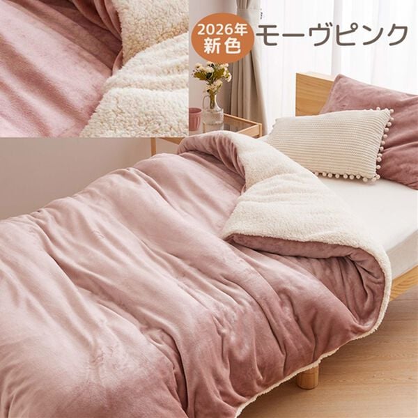 iellio（イエリオ）の「もこもこボアとフランネルの毛布にもなるあったか布団カバー＜フランネル・北欧調・肌ざわり＞（掛布団カバー）」｜詳細画像