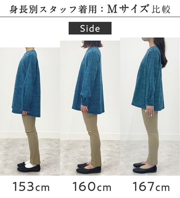 Viola e Viola（ヴィオラ エ ヴィオラ）の「柔らかニットソーＡラインチュニック（ニット・セーター）」｜詳細画像