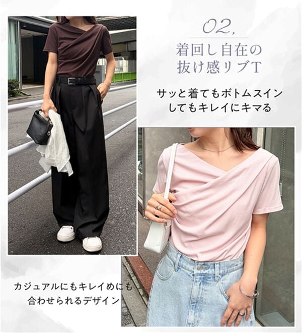 RANAN（ラナン）の「【ひんやり／着映え】上品ドレープリブＴシャツ（カットソー）」｜詳細画像