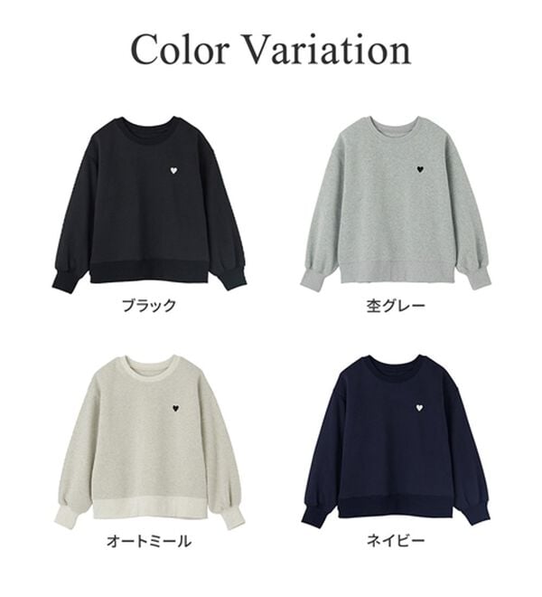 GeeRA（ジーラ）の「ロゴ＆ハート刺しゅう裏起毛スウェット（トレーナー・スウェット）」｜詳細画像