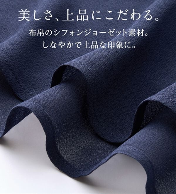 Viola e Viola（ヴィオラ エ ヴィオラ）の「裾フレア裏地付きシフォンブラウス（ブラウス）」｜詳細画像