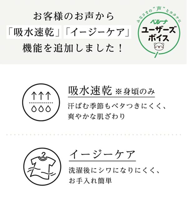 alotta（アロッタ）の「パフ袖とろみブラウスチュニックワンピース（チュニックワンピース）」｜詳細画像