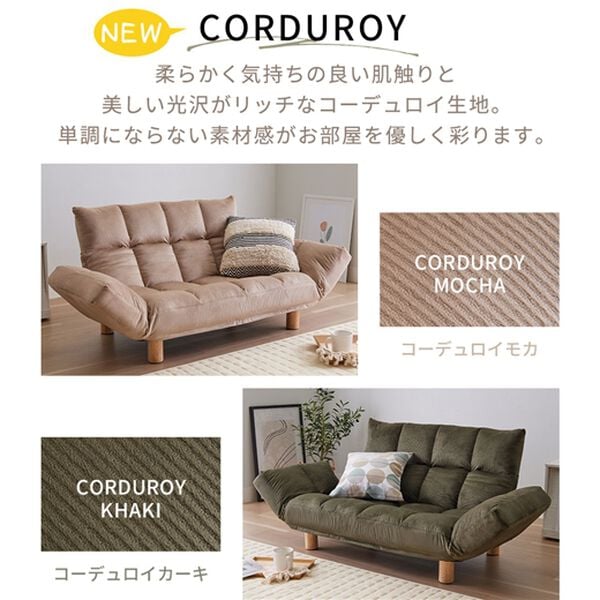 iellio（イエリオ）の「コンパクト脚付ふかふかカウチソファ　ＬＩＲＡＫＵ＜コンパクトソファ・ローソファ・１人掛け・２人掛け・一人暮らし・新生活＞（ソファ）」｜詳細画像