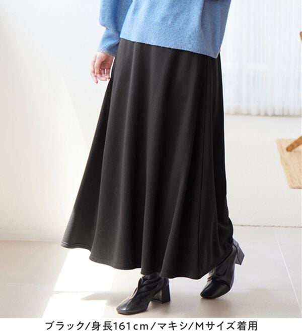 Viola e Viola（ヴィオラ エ ヴィオラ）の「【蓄熱保温】裏ファーフレアースカート（選べる！２丈）（ロングスカート）」｜詳細画像