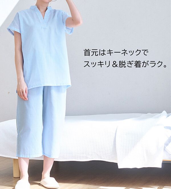 LAVIENNE（ラヴィエンヌ）の「ゆるっとラクちん！涼やかパジャマ（パジャマ・ルームウェア）」｜詳細画像