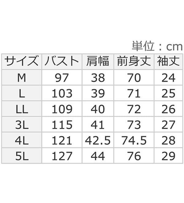 alotta（アロッタ）の「【接触冷感】エンボス素材パール調ボタンチュニック（チュニック）」｜詳細画像