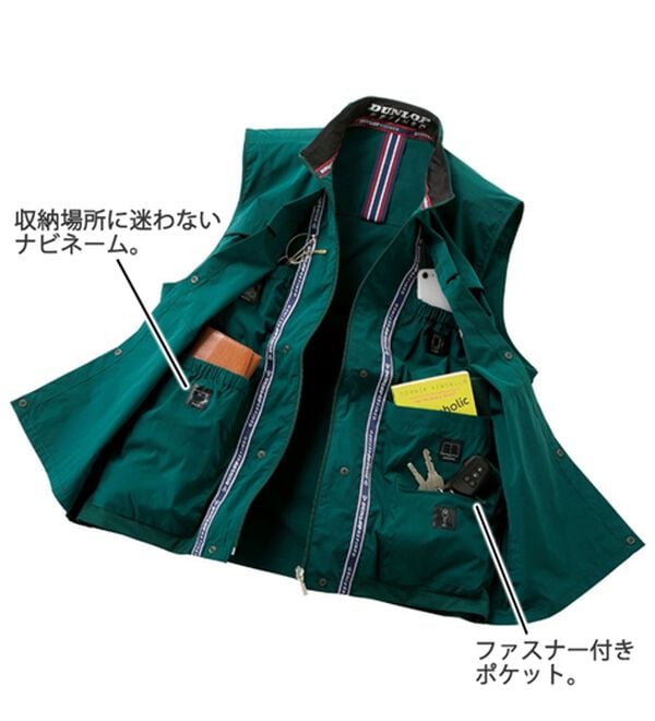 「＜ダンロップ・リファインド＞手ぶらでお出かけ便利ベスト（メンズベスト）」｜詳細画像