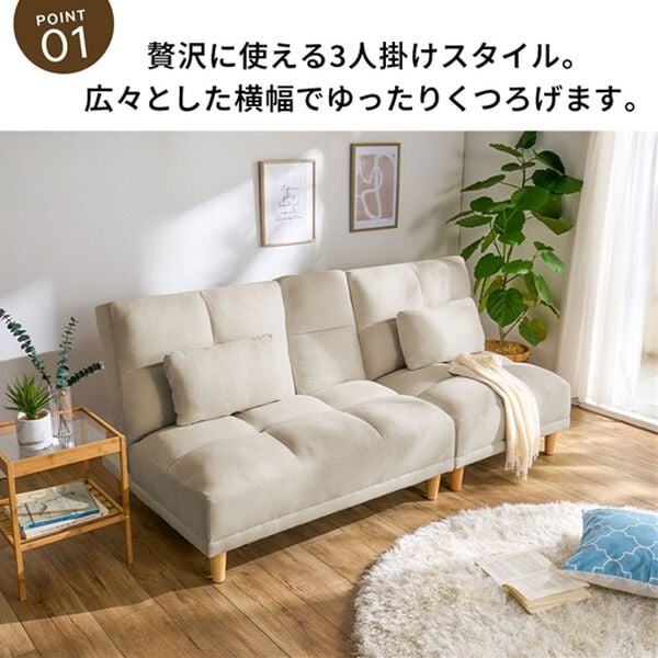 iellio（イエリオ）の「テーブル付３ＷＡＹソファベッド＜３人掛け・クッション付・ドリンクホルダー付・リクライニング・テーブルソファ・脚付きソファ＞（ソファ）」｜詳細画像