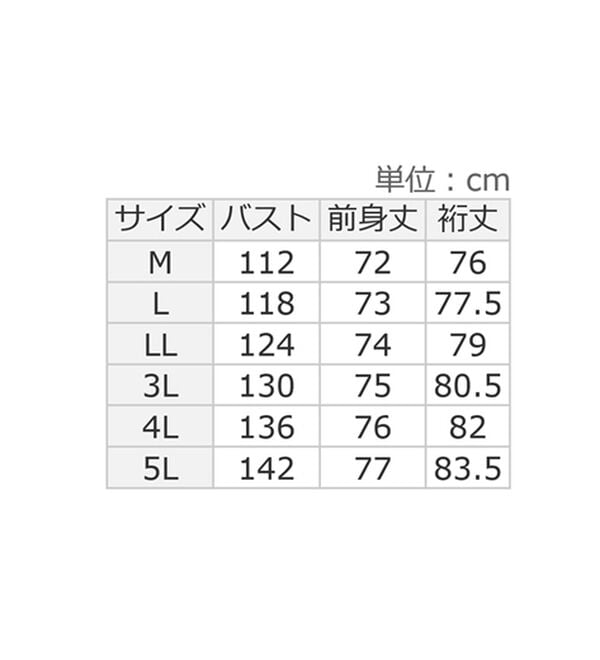 alotta（アロッタ）の「ふんわり裾ラウンドゆるニットチュニック（チュニック）」｜詳細画像