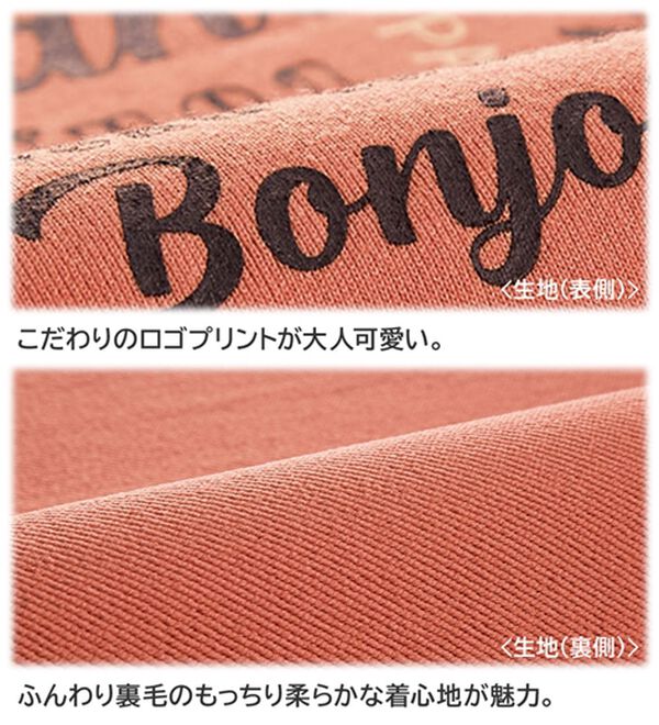 BELLUNA（ベルーナ）の「＜ＥＬＬＥ　Ａｃｔｉｖｅ＞ふんわり素材ロゴチュニック（チュニック）」｜詳細画像