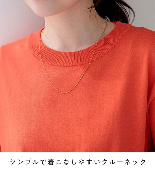 BELLUNA（ベルーナ）の「【快適Ｌａｂ．】シャリ冷！洗える多機能ニットＴシャツ（ニット・セーター）」｜詳細画像