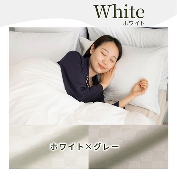 iellio（イエリオ）の「ホテルテイストリバーシブル布団カバーリング＜掛布団カバー・フィットシーツ・ボックスシーツ・枕カバー・１年中快適＞（敷布団カバー・シーツ）」｜詳細画像