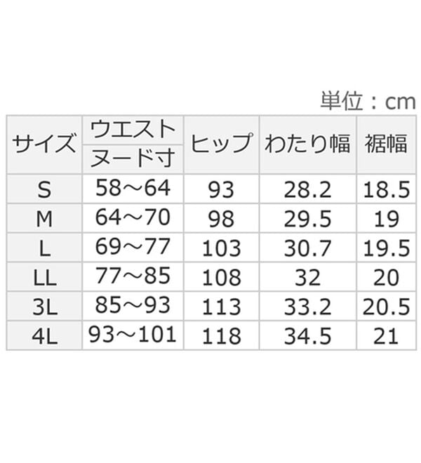 ルフラン（ルフラン）の「【３本組】サッカー素材テーパードパンツ＜ポピー＞（テーパードパンツ）」｜詳細画像