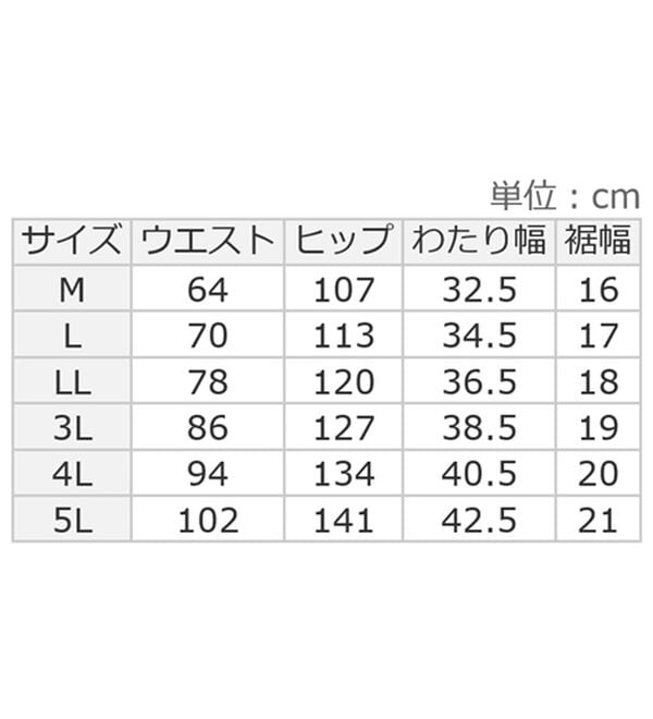 ルフラン（ルフラン）の「【２本組】【ホカロン】ふわっと暖か。ゆるっとパンツ（フルレングスパンツ）」｜詳細画像