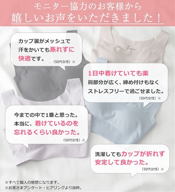 LAVIENNE（ラヴィエンヌ）の「【ノーブラ感覚】締め付けから解放する綿混のスーピタリラックスブラ・ショーツ（別売）（ブラジャー）」｜詳細画像