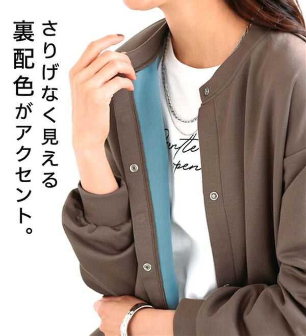 BELLUNA（ベルーナ）の「乾きやすい！シーズンレス裏配色カーディガン（その他カーディガン）」｜詳細画像