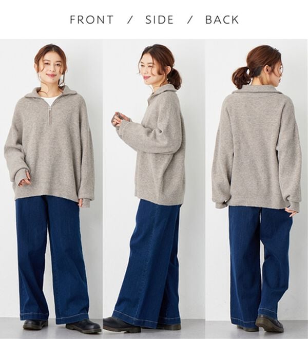 洗えるもちもち ハーフジップニット - ベルーナ【公式】