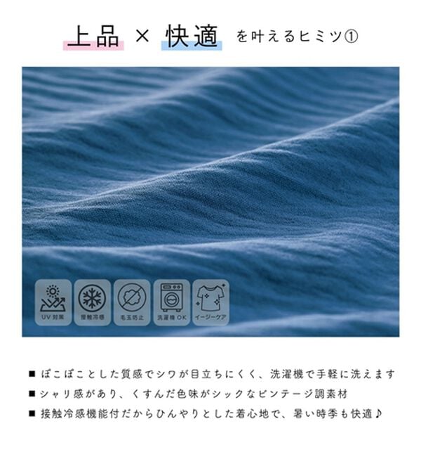 BELLUNA（ベルーナ）の「お手入れ楽々ビンテージ調素材ワンピース（その他ワンピース）」｜詳細画像