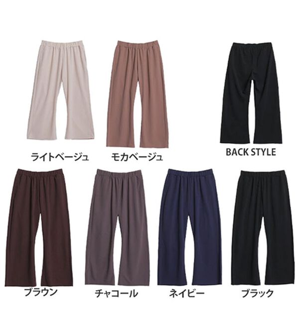 A HAPPY MARILYN（アハッピーマリリン）の「【大きいサイズ】【Ｌ～８Ｌ/選べる２丈】さらっと美脚ゆるカーブパンツ（ワイドパンツ・ガウチョ）」｜詳細画像