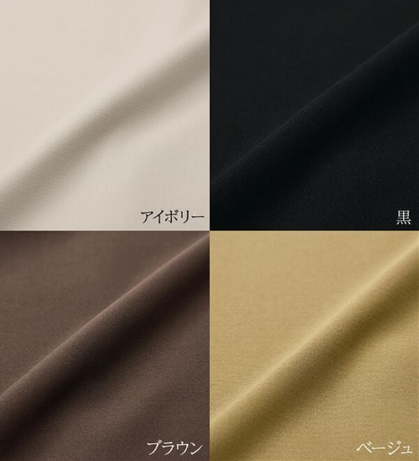 BELLUNA（ベルーナ）の「ラク＆キレイ！シルキージャージ素材ワイドパンツ（ワイドパンツ・ガウチョ）」｜詳細画像