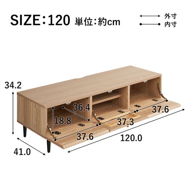 iellio（イエリオ）の「ラタン調テレビ台＜テレビ台・ローボード・テレビボード・90cm・120cm・150cm・収納棚・テレビラック・ＴＶ台・パソコン台＞（リビング収納）」｜詳細画像