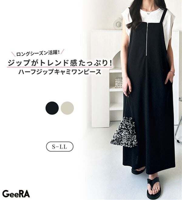 GeeRA（ジーラ）の「ハーフジップキャミワンピース（カットソーワンピース）」｜詳細画像
