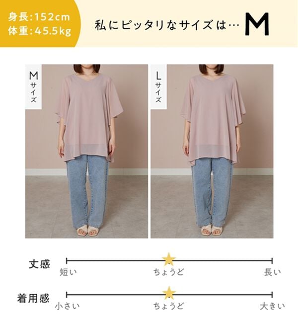 alotta（アロッタ）の「【接触冷感】インナー付き上品ドレープチュニック（チュニック）」｜詳細画像
