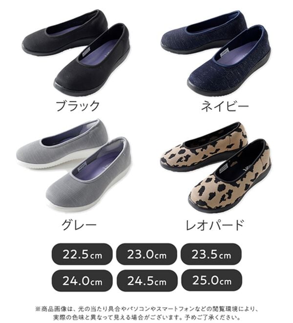 BELLUNA（ベルーナ）の「ふわっと軽い！幅広ラクきれいニットパンプス＜幅広4E・軽量＞（パンプス）」｜詳細画像