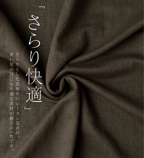 BELLUNA（ベルーナ）の「細見えを叶える！配色切替ワンピース（その他ワンピース）」｜詳細画像