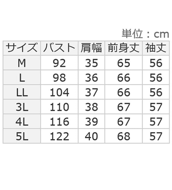 ルフラン（ルフラン）の「【４色組】五段メロープルオーバー（カットソー）」｜詳細画像