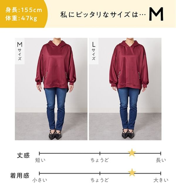 alotta（アロッタ）の「ポケット付！大人上品コクーンパーカー（パーカー）」｜詳細画像
