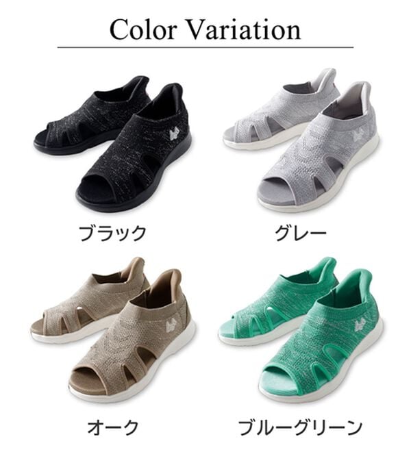 BELLUNA（ベルーナ）の「＜バルモラル＞サッと履けるニットサンダル（サンダル・ミュール）」｜詳細画像