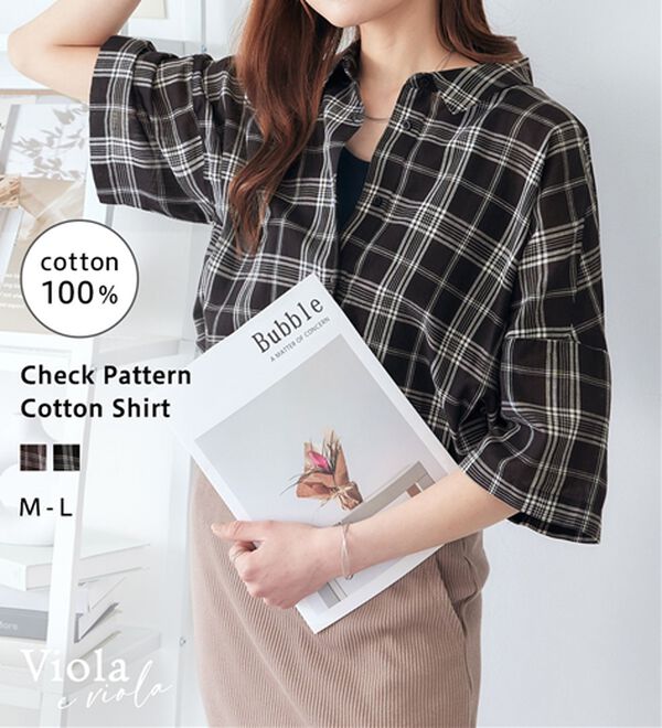 Viola e Viola（ヴィオラ エ ヴィオラ）の「【インド綿】チェックシャツブラウス（ブラウス）」｜詳細画像