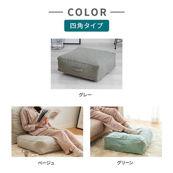 iellio（イエリオ）の「クッションにもなる布団収納ケース＜洋服収納・布団収納袋・クッション・腰あて・便利・見せる収納＞（衣類・布団収納）」｜詳細画像