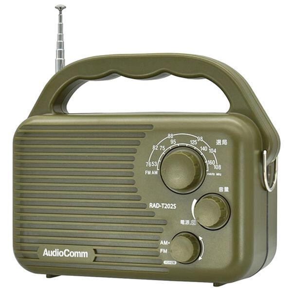 「防水アウトドアラジオ（テレビ・オーディオ・カメラ機器）」｜1