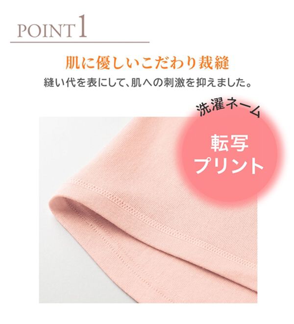 LAVIENNE（ラヴィエンヌ）の「綿１００％お肌に優しいオーガニックコットンブラキャミ（肌着・インナーウェア）」｜詳細画像