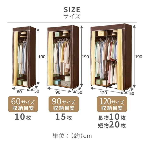 iellio（イエリオ）の「サイズが選べるカバー付クローゼットハンガー（衣類・布団収納）」｜詳細画像