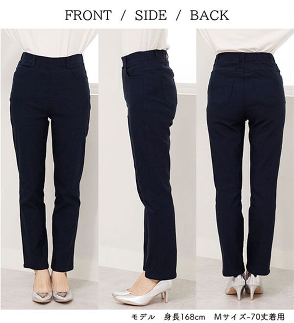 BELLUNA（ベルーナ）の「裏起毛ツイル素材ストレッチパンツ（フルレングスパンツ）」｜詳細画像