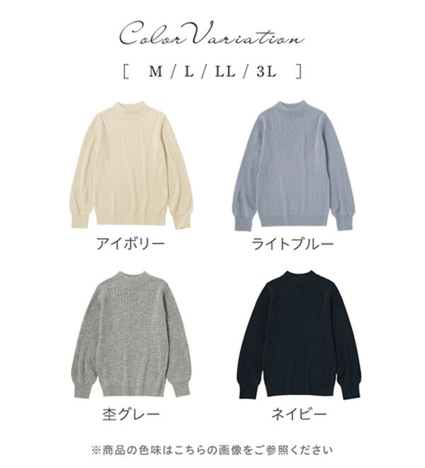 alotta（アロッタ）の「洗える！カシミヤタッチミニケーブルニット（ニット・セーター）」｜詳細画像