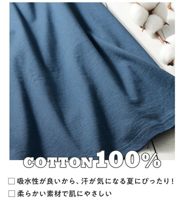 Viola e Viola（ヴィオラ エ ヴィオラ）の「綿１００％ポケット付Ａラインワンピース（カットソーワンピース）」｜詳細画像